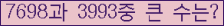 여기를 클릭해 주세요.