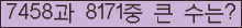 여기를 클릭해 주세요.