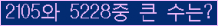 여기를 클릭해 주세요.
