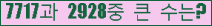 여기를 클릭해 주세요.