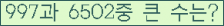 여기를 클릭해 주세요.