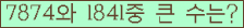 여기를 클릭해 주세요.