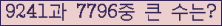 여기를 클릭해 주세요.