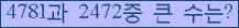 여기를 클릭해 주세요.