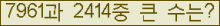 여기를 클릭해 주세요.