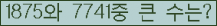 여기를 클릭해 주세요.