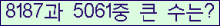 여기를 클릭해 주세요.