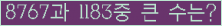 여기를 클릭해 주세요.