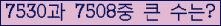 여기를 클릭해 주세요.