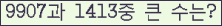 여기를 클릭해 주세요.
