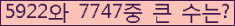 여기를 클릭해 주세요.