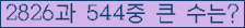 여기를 클릭해 주세요.