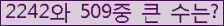 여기를 클릭해 주세요.