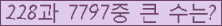 여기를 클릭해 주세요.