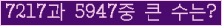 여기를 클릭해 주세요.