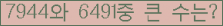 여기를 클릭해 주세요.