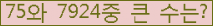 여기를 클릭해 주세요.