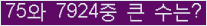 여기를 클릭해 주세요.