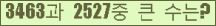 여기를 클릭해 주세요.