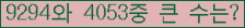 여기를 클릭해 주세요.