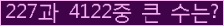 여기를 클릭해 주세요.