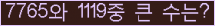여기를 클릭해 주세요.