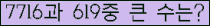 여기를 클릭해 주세요.