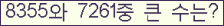 여기를 클릭해 주세요.