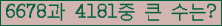 여기를 클릭해 주세요.