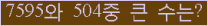 여기를 클릭해 주세요.