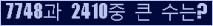 여기를 클릭해 주세요.