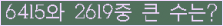 여기를 클릭해 주세요.