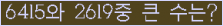 여기를 클릭해 주세요.