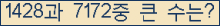 여기를 클릭해 주세요.