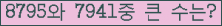 여기를 클릭해 주세요.