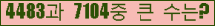 여기를 클릭해 주세요.