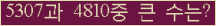 여기를 클릭해 주세요.