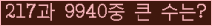 여기를 클릭해 주세요.