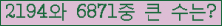 여기를 클릭해 주세요.