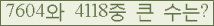 여기를 클릭해 주세요.