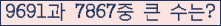 여기를 클릭해 주세요.