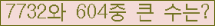 여기를 클릭해 주세요.