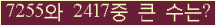 여기를 클릭해 주세요.