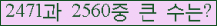 여기를 클릭해 주세요.