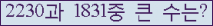 여기를 클릭해 주세요.