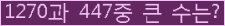 여기를 클릭해 주세요.