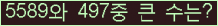 여기를 클릭해 주세요.