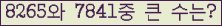 여기를 클릭해 주세요.