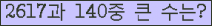 여기를 클릭해 주세요.