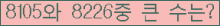 여기를 클릭해 주세요.